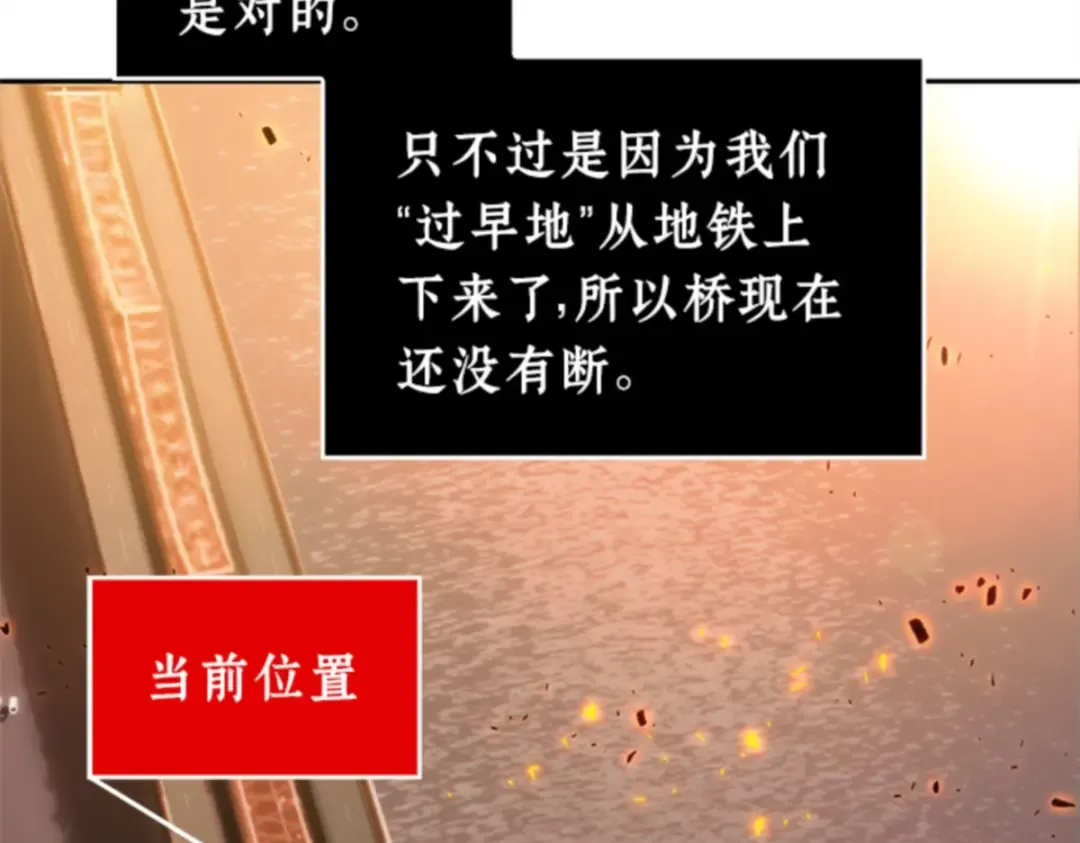 009 主角（3） 第84页