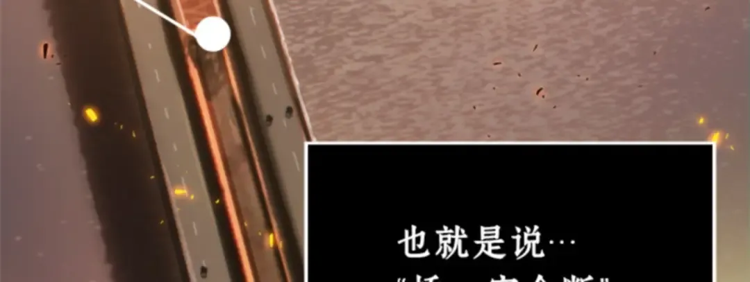 009 主角（3） 第85页