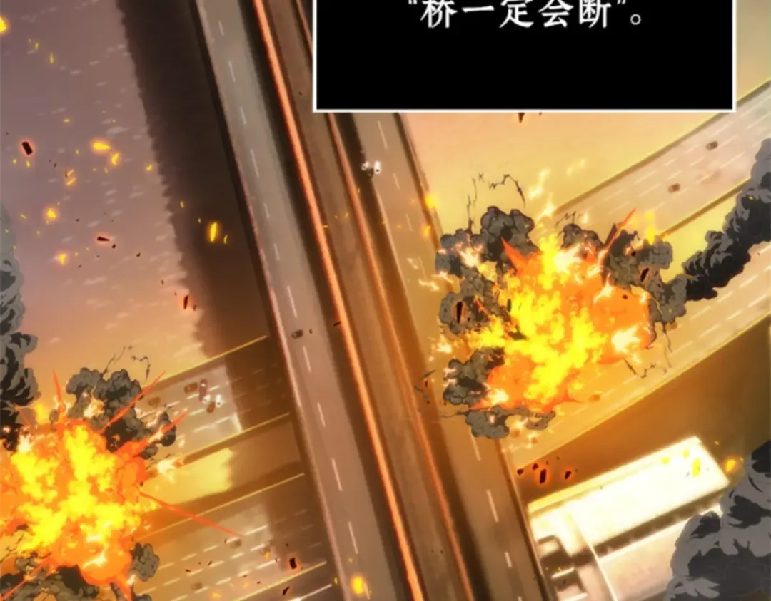009 主角（3） 第86页
