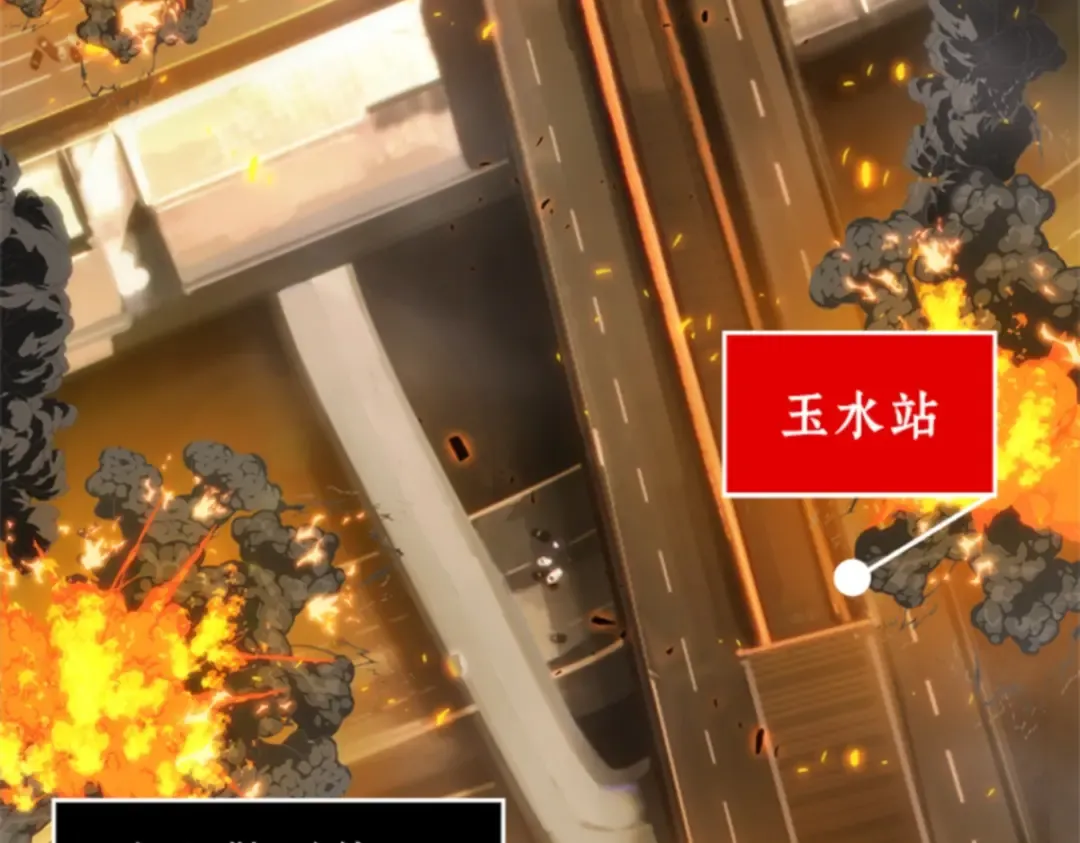 009 主角（3） 第87页