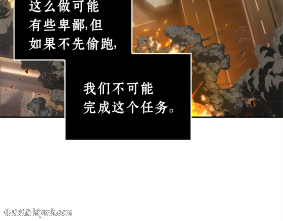 009 主角（3） 第88页
