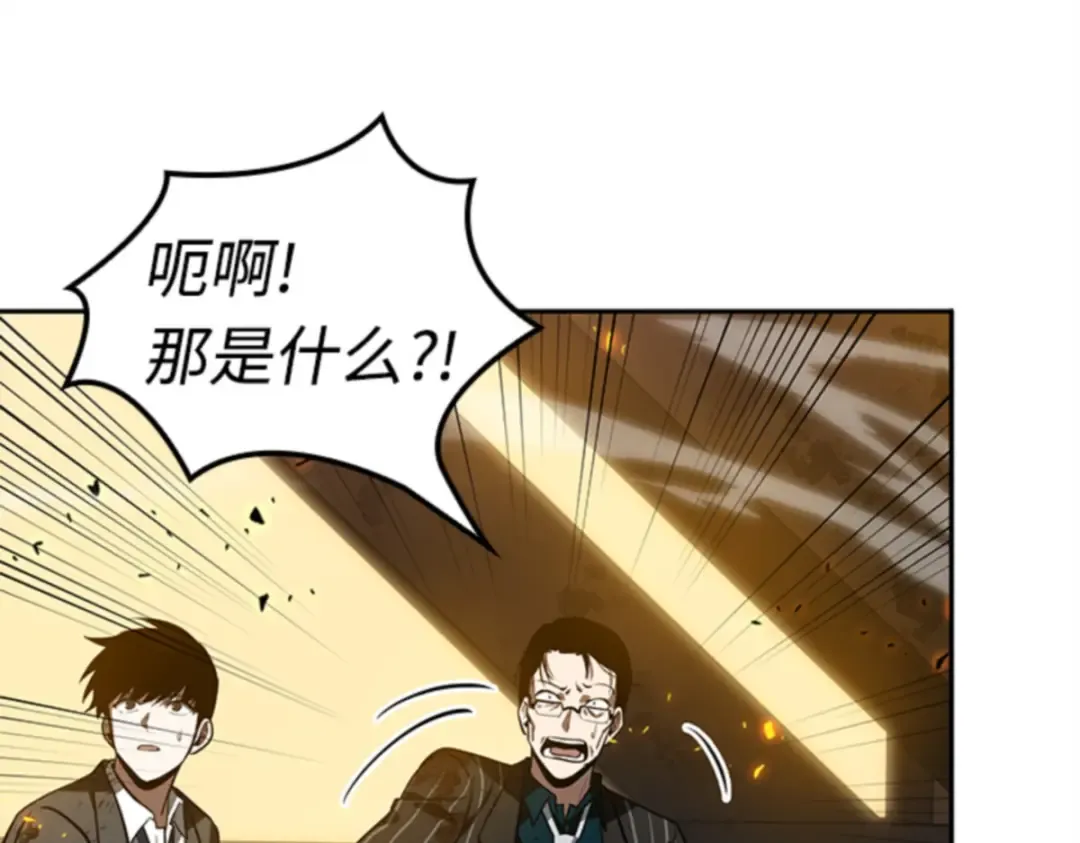 009 主角（3） 第93页