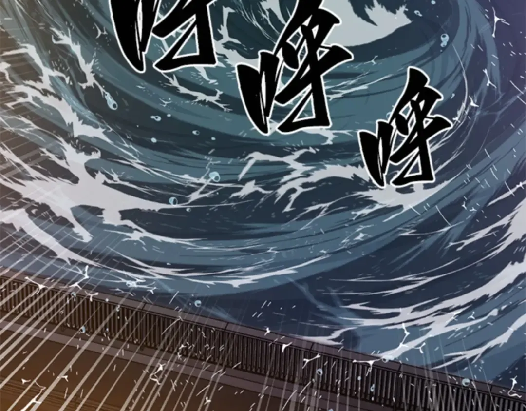 009 主角（3） 第97页