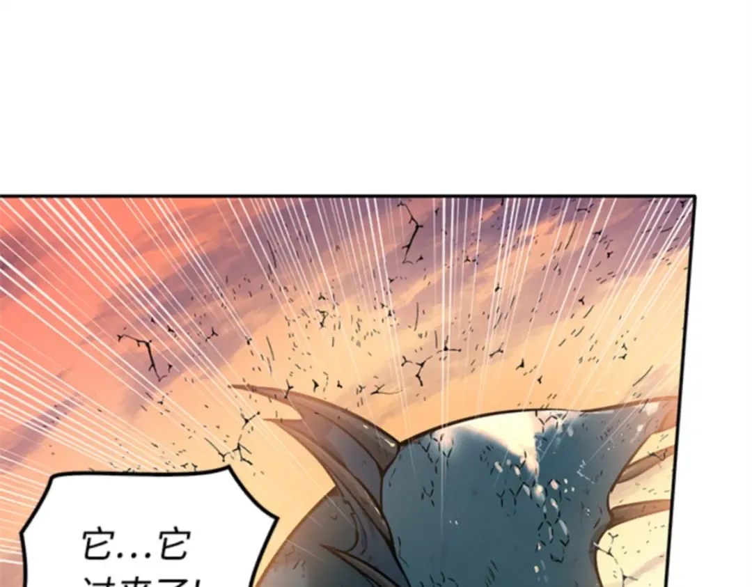 009 主角（3） 第113页