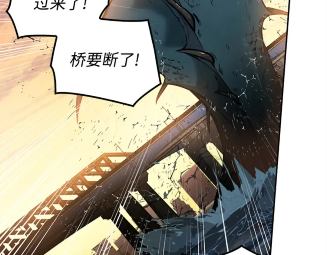 009 主角（3） 第114页