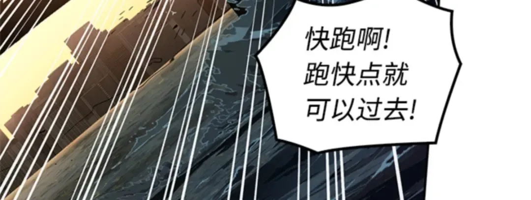 009 主角（3） 第115页