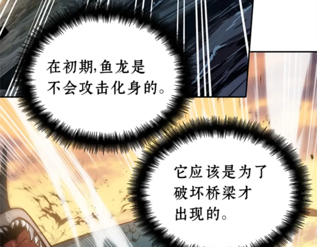 009 主角（3） 第116页