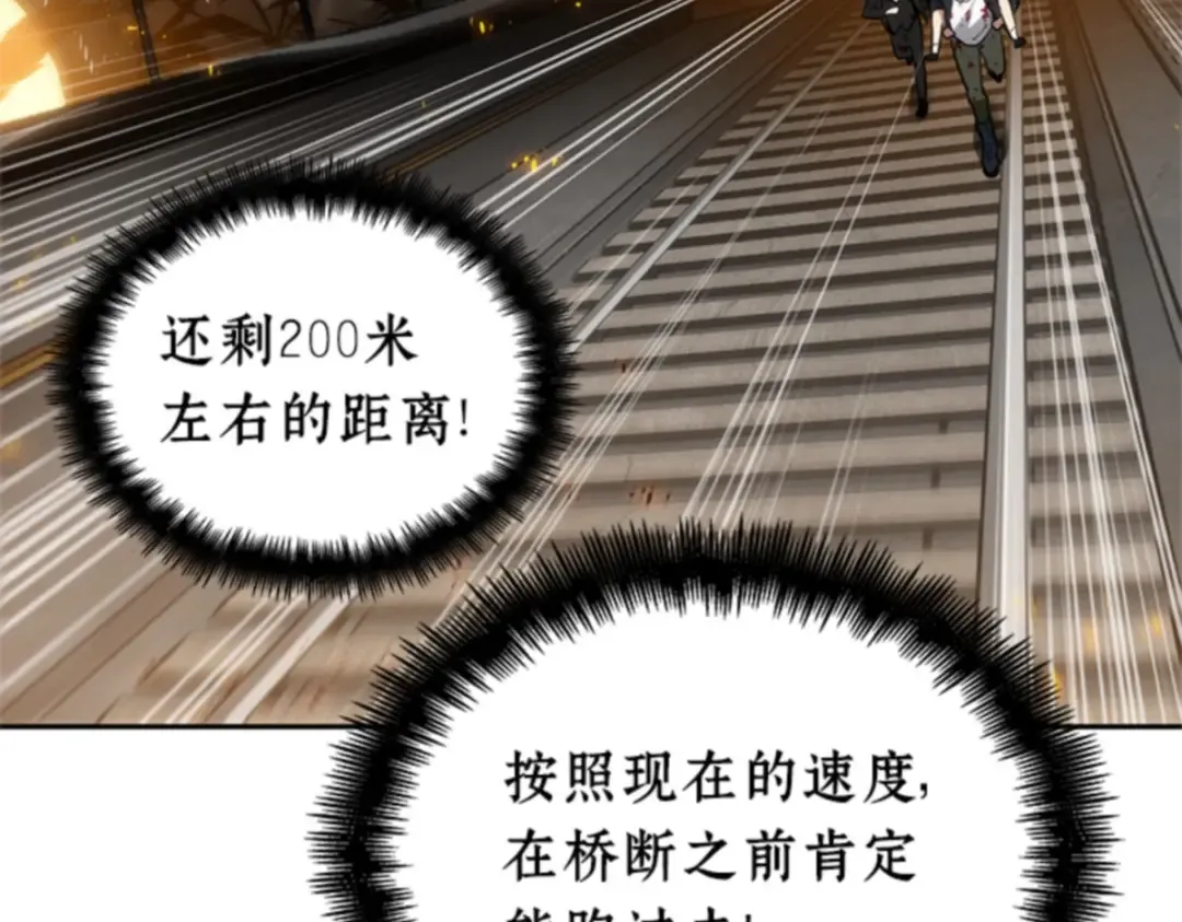009 主角（3） 第118页