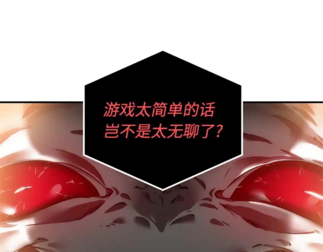 009 主角（3） 第121页