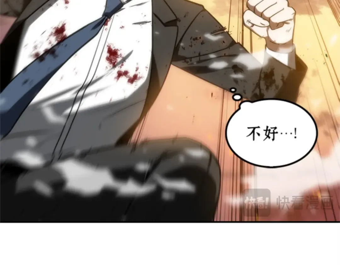 009 主角（3） 第124页
