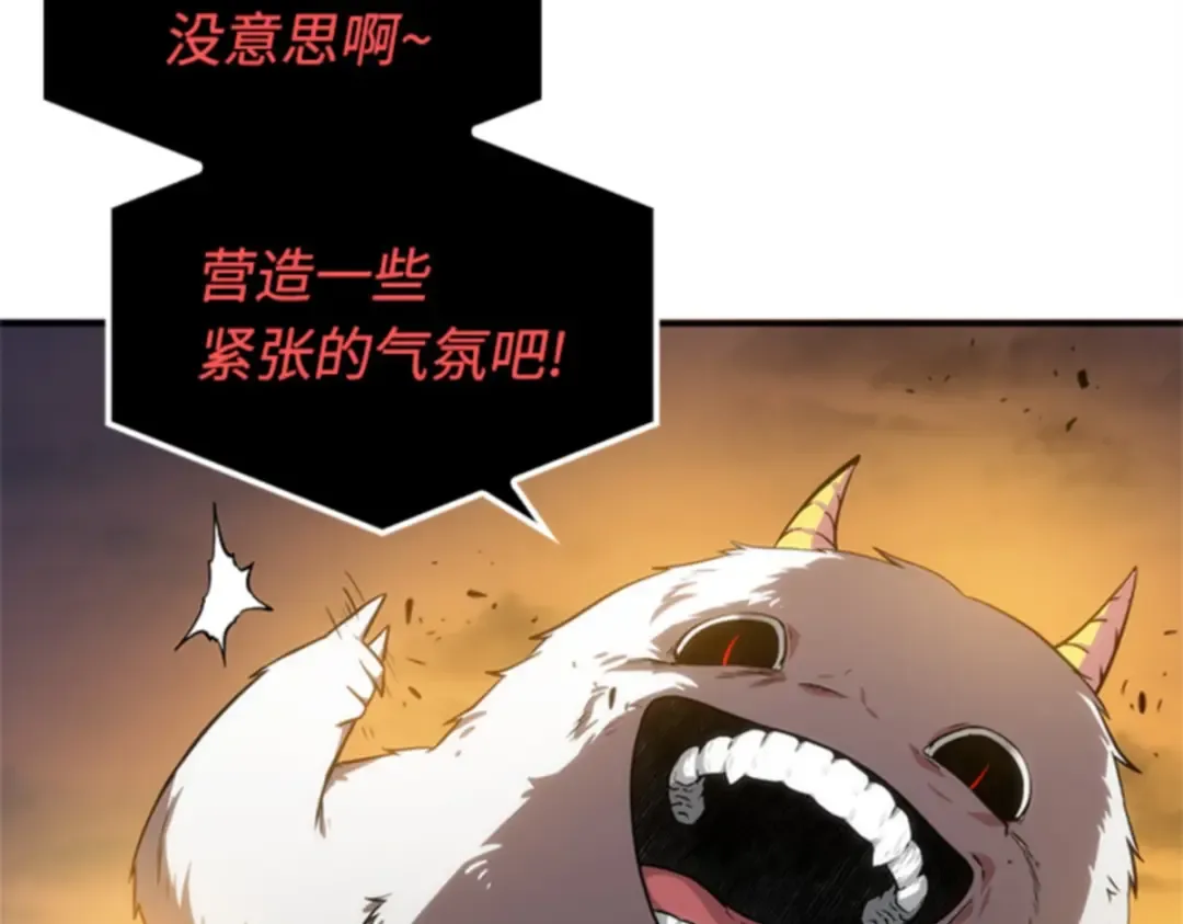 009 主角（3） 第126页