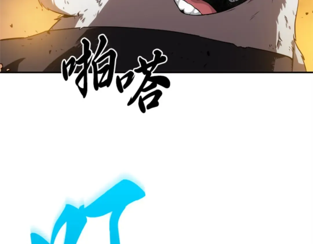 009 主角（3） 第127页