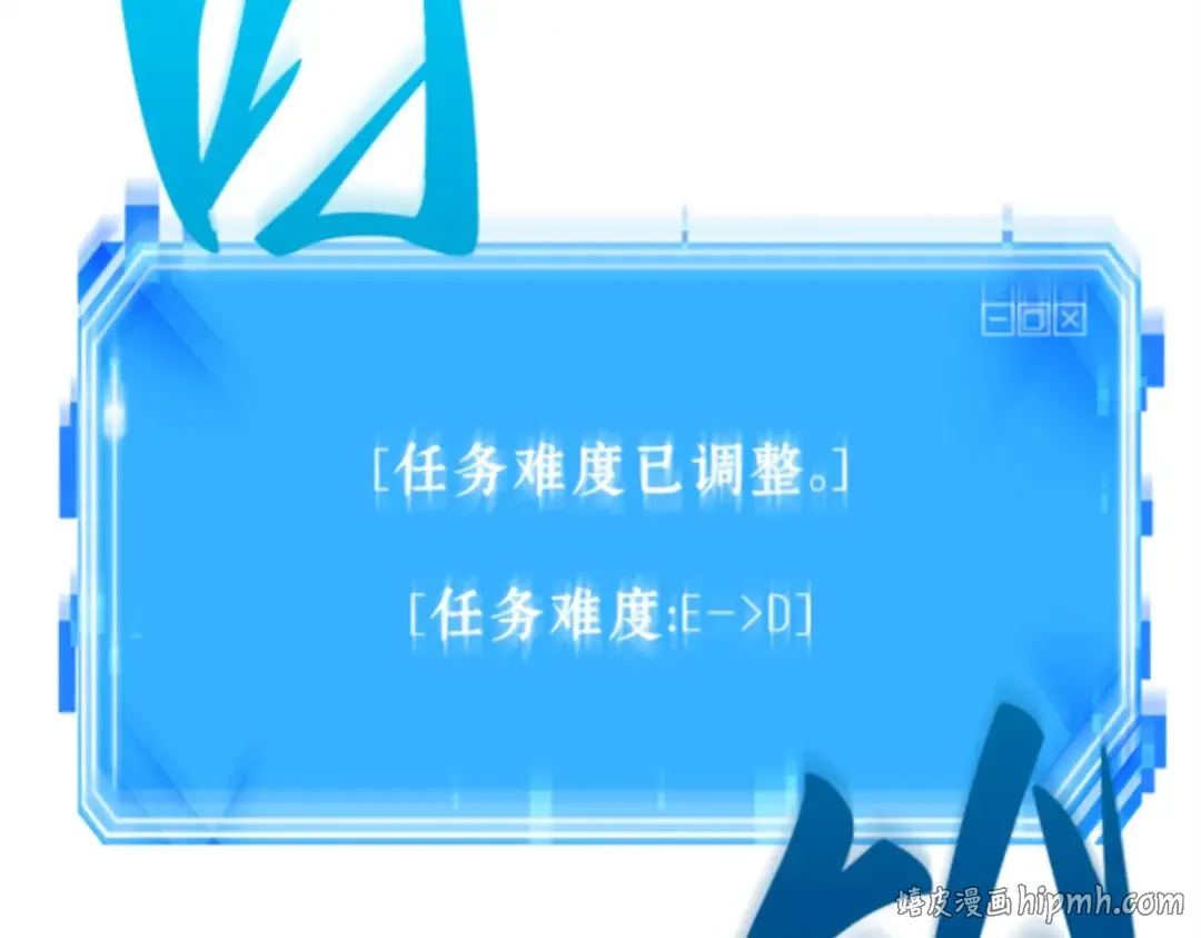 009 主角（3） 第128页