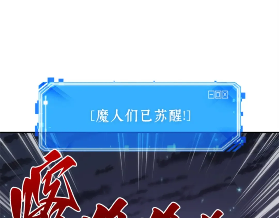 009 主角（3） 第137页