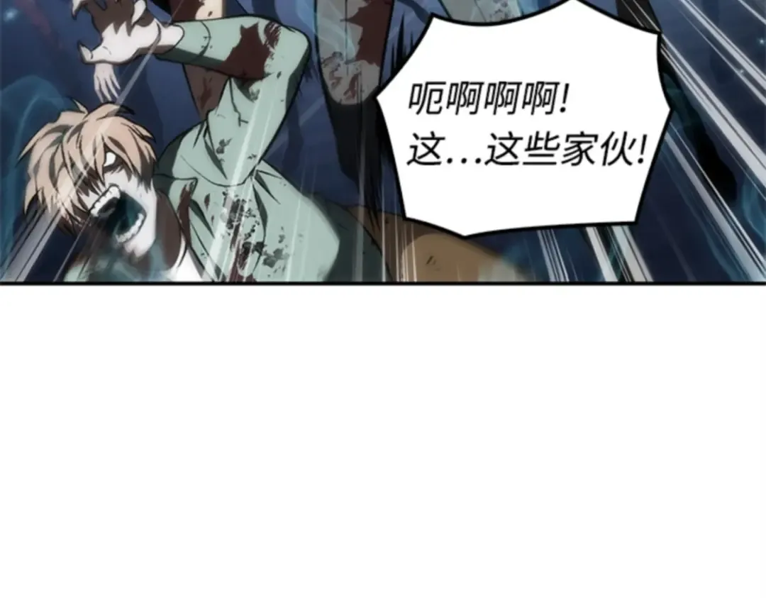 009 主角（3） 第139页