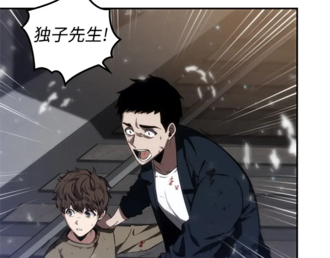 009 主角（3） 第141页