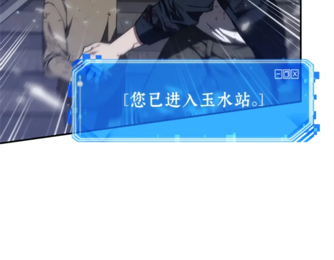009 主角（3） 第142页
