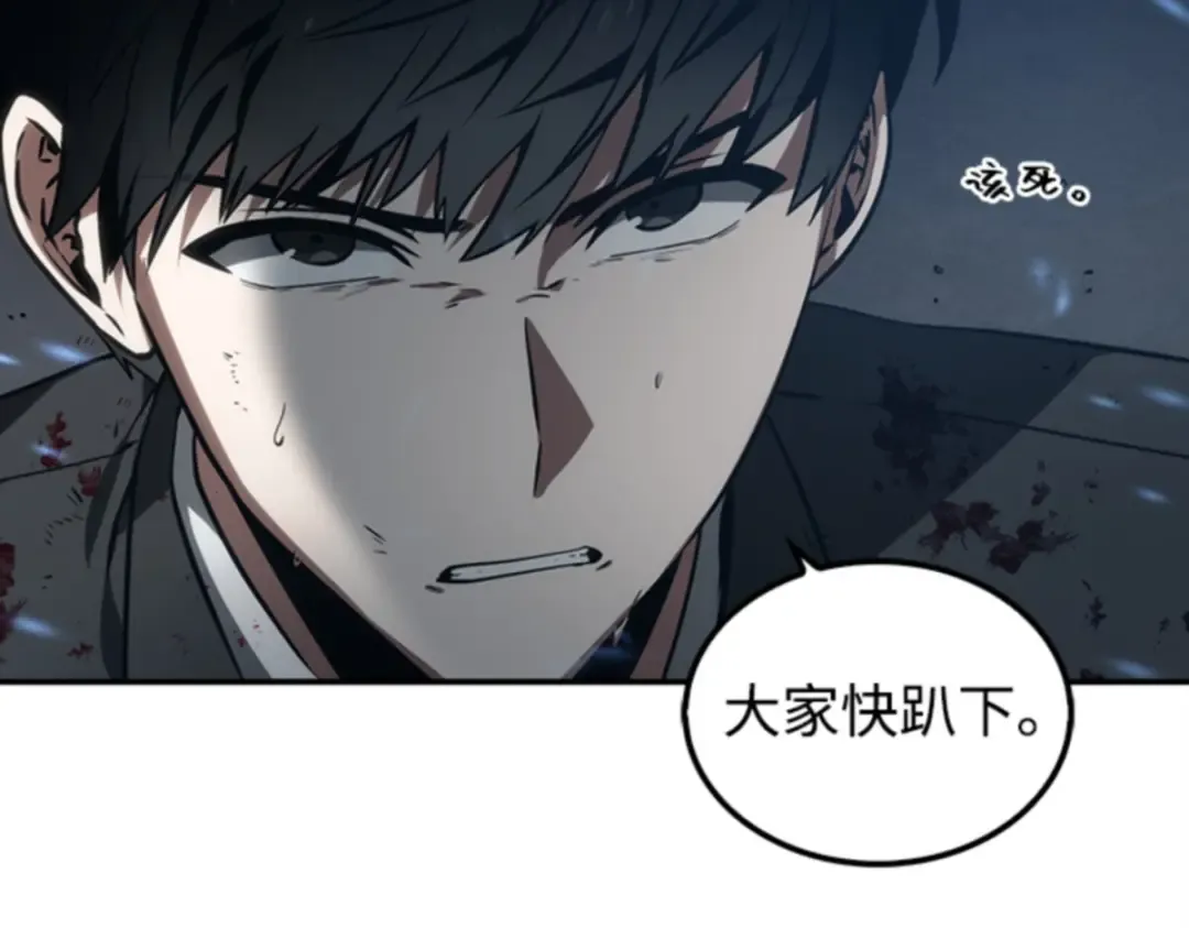 009 主角（3） 第151页