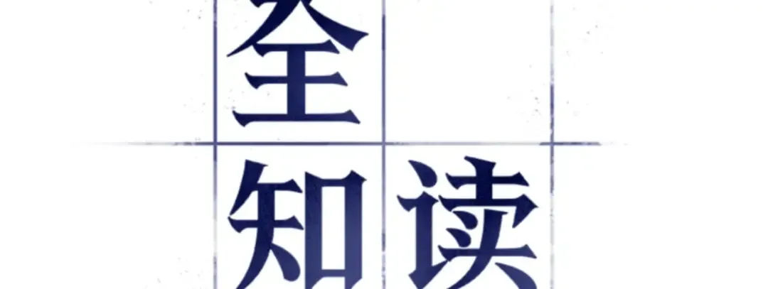 009 主角（3） 第160页