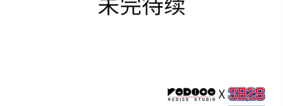 009 主角（3） 第165页