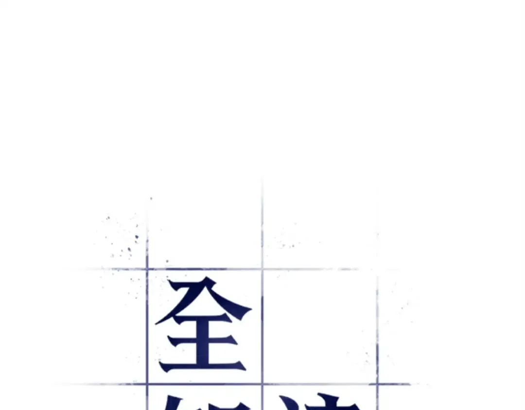 010 主角（4） 第14页