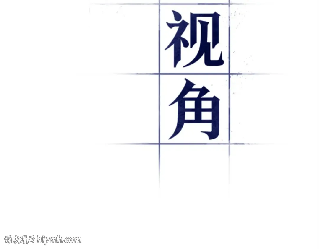 010 主角（4） 第16页