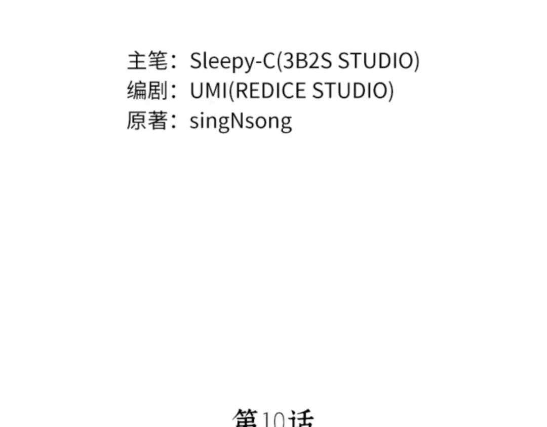 010 主角（4） 第17页