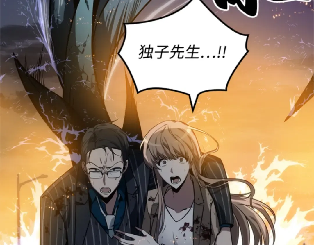 010 主角（4） 第21页