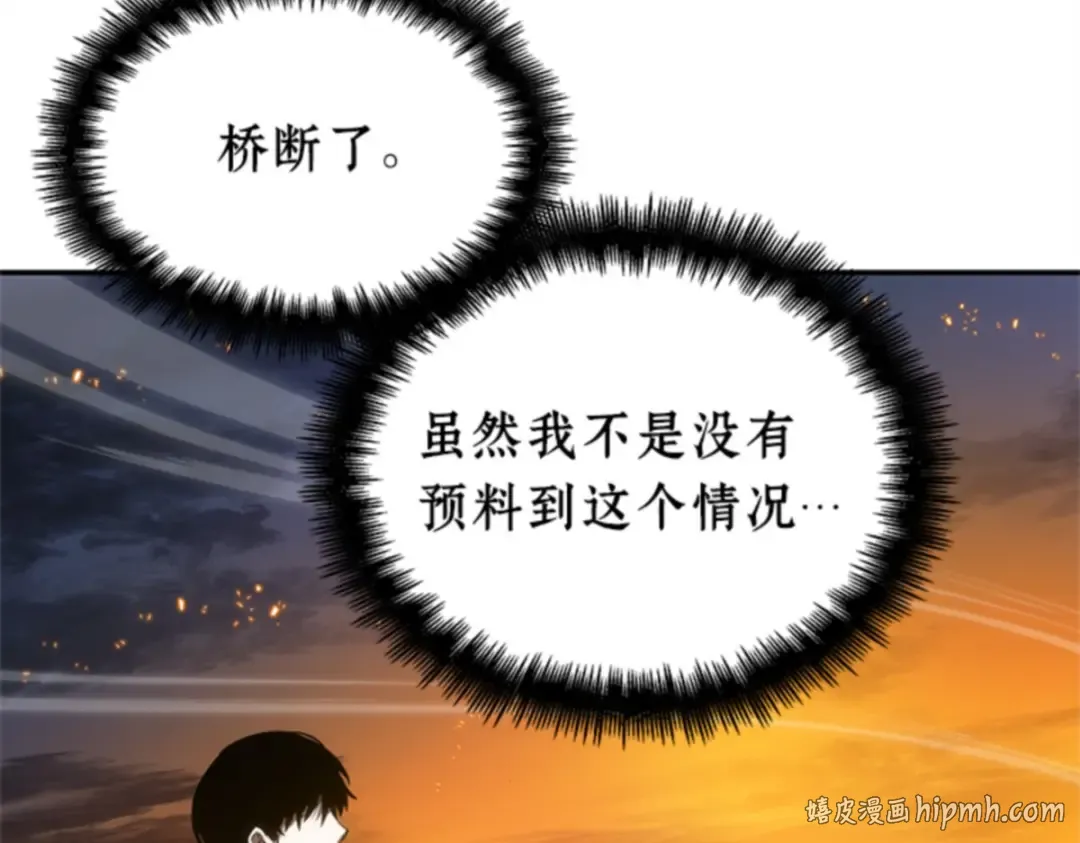 010 主角（4） 第24页