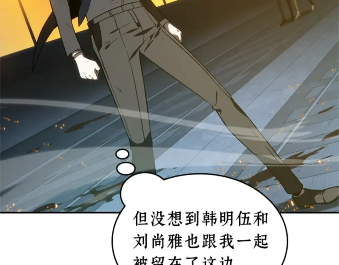 010 主角（4） 第26页