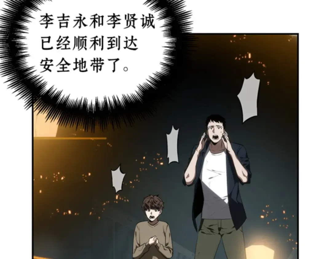 010 主角（4） 第28页