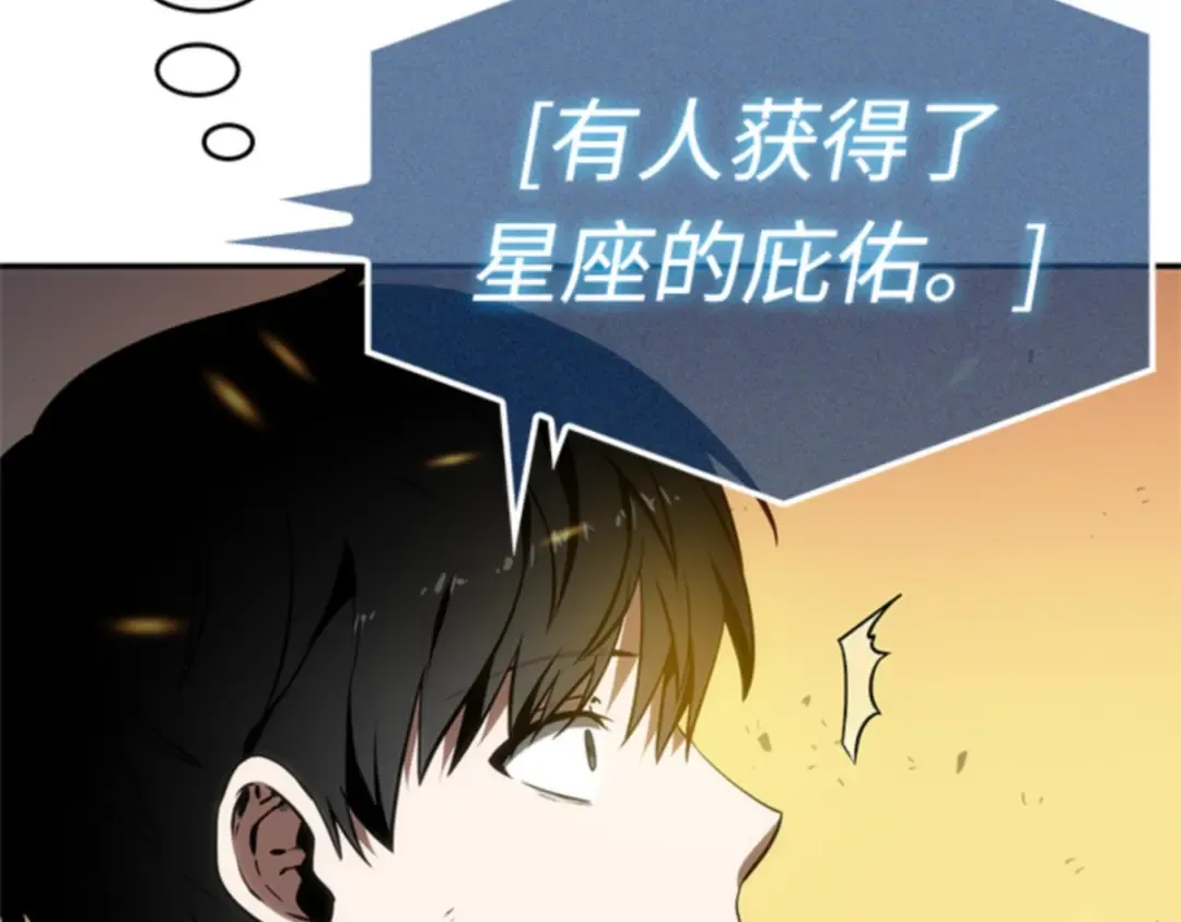010 主角（4） 第31页