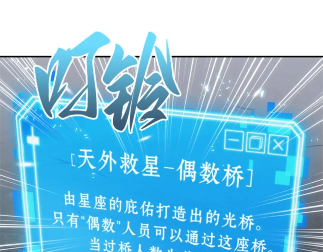 010 主角（4） 第42页