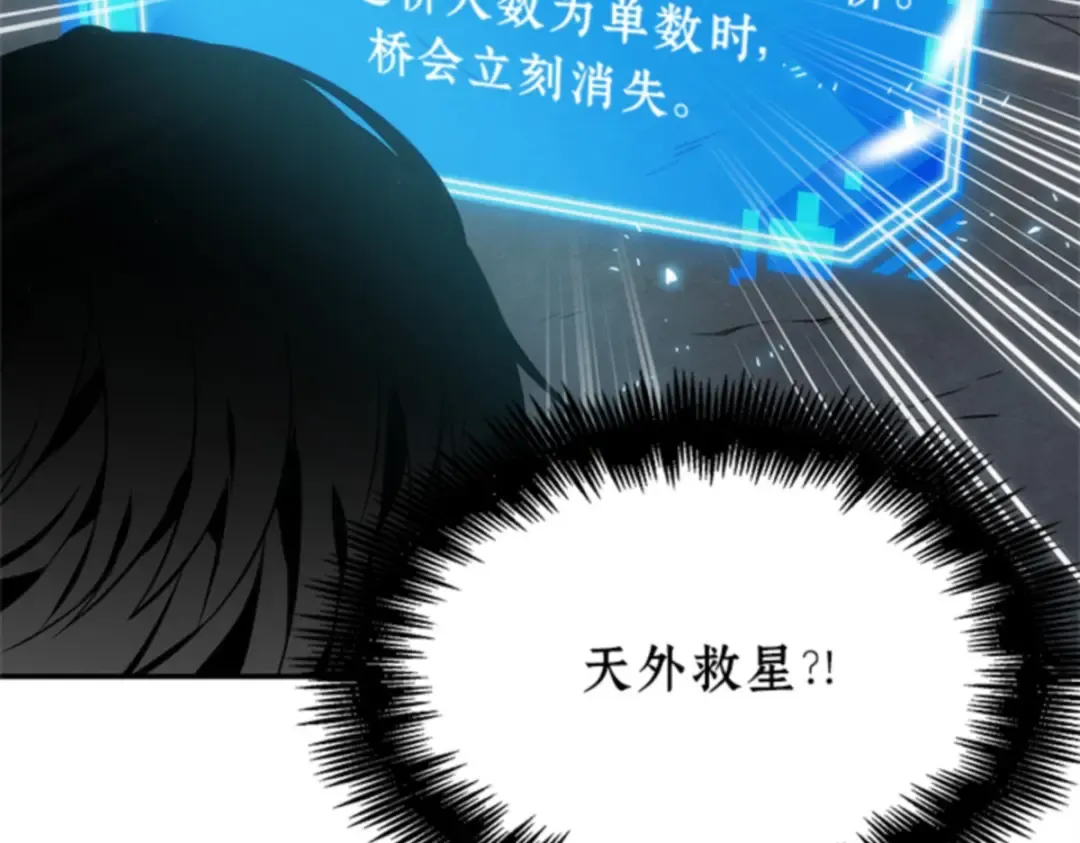 010 主角（4） 第43页