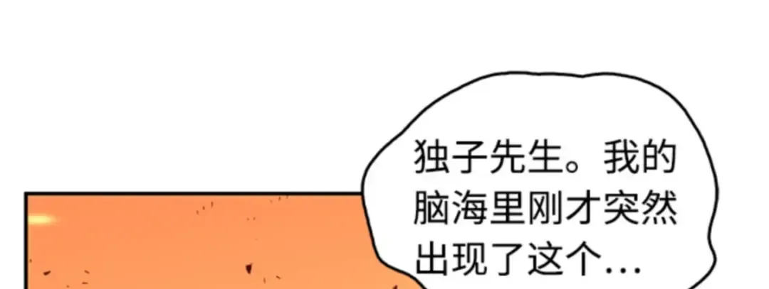 010 主角（4） 第45页