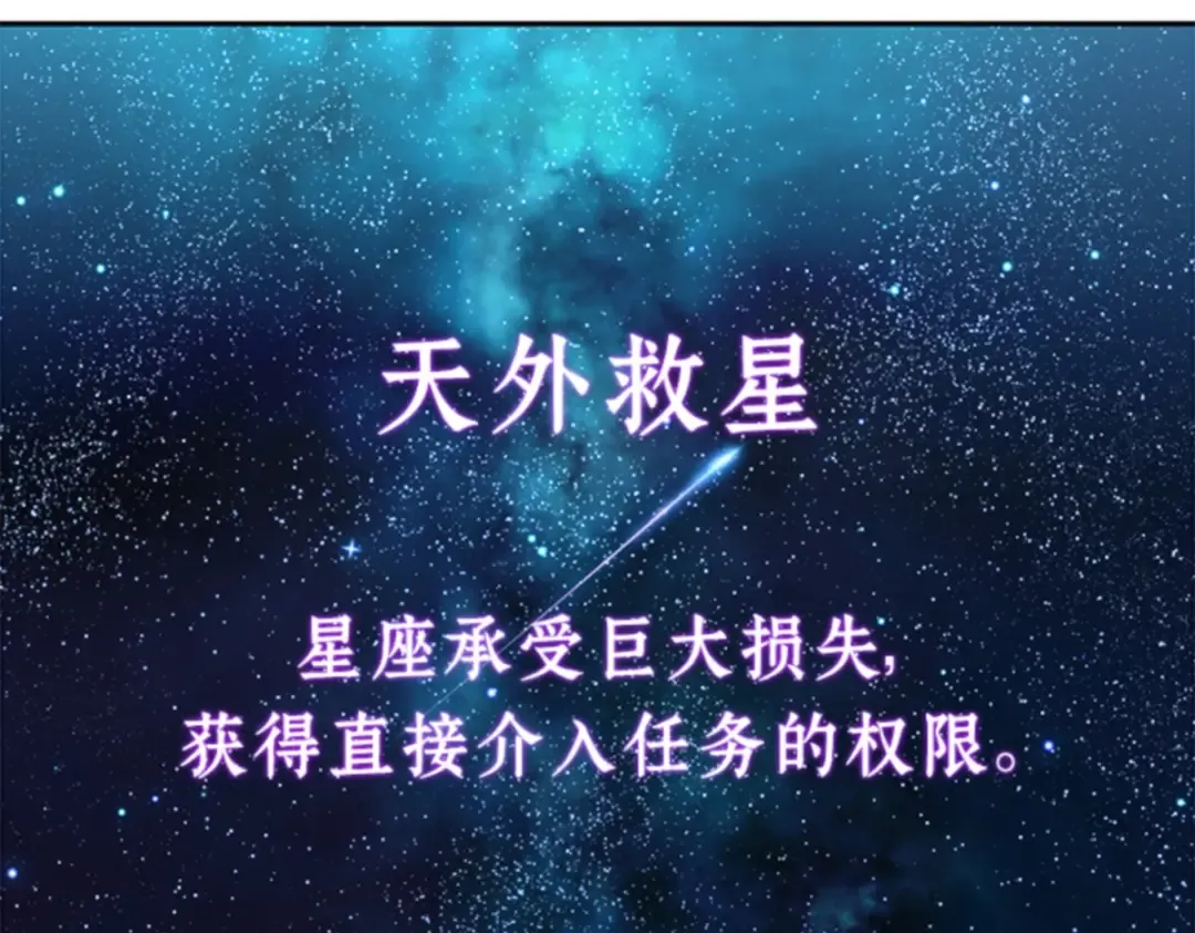 010 主角（4） 第49页