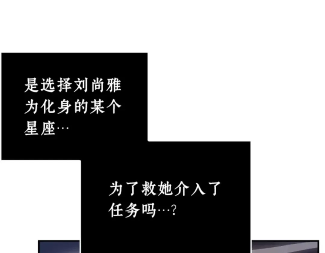 010 主角（4） 第51页