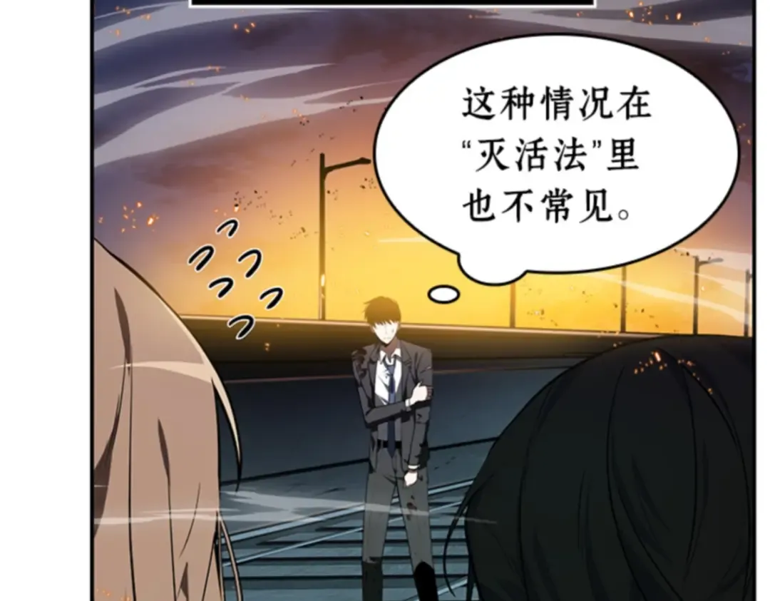 010 主角（4） 第52页
