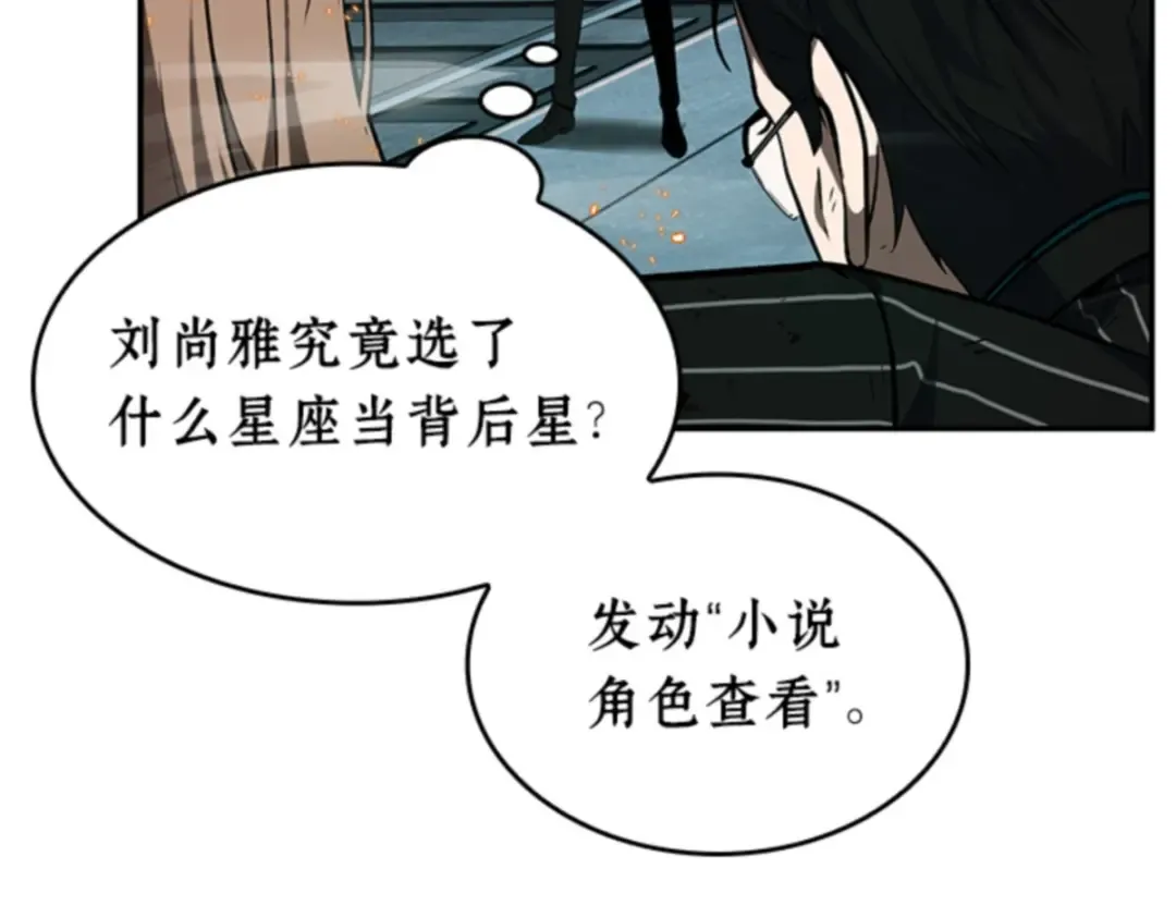 010 主角（4） 第53页