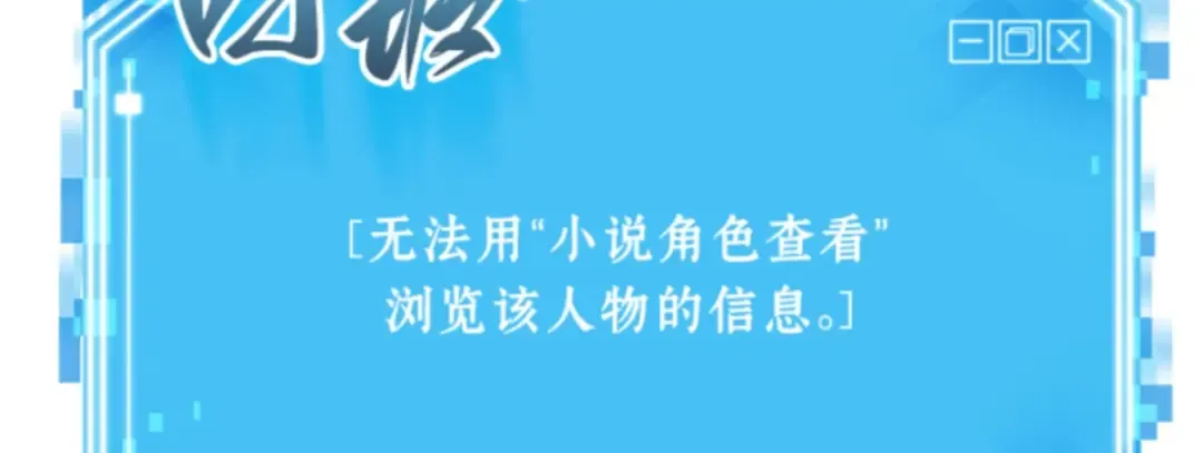 010 主角（4） 第55页