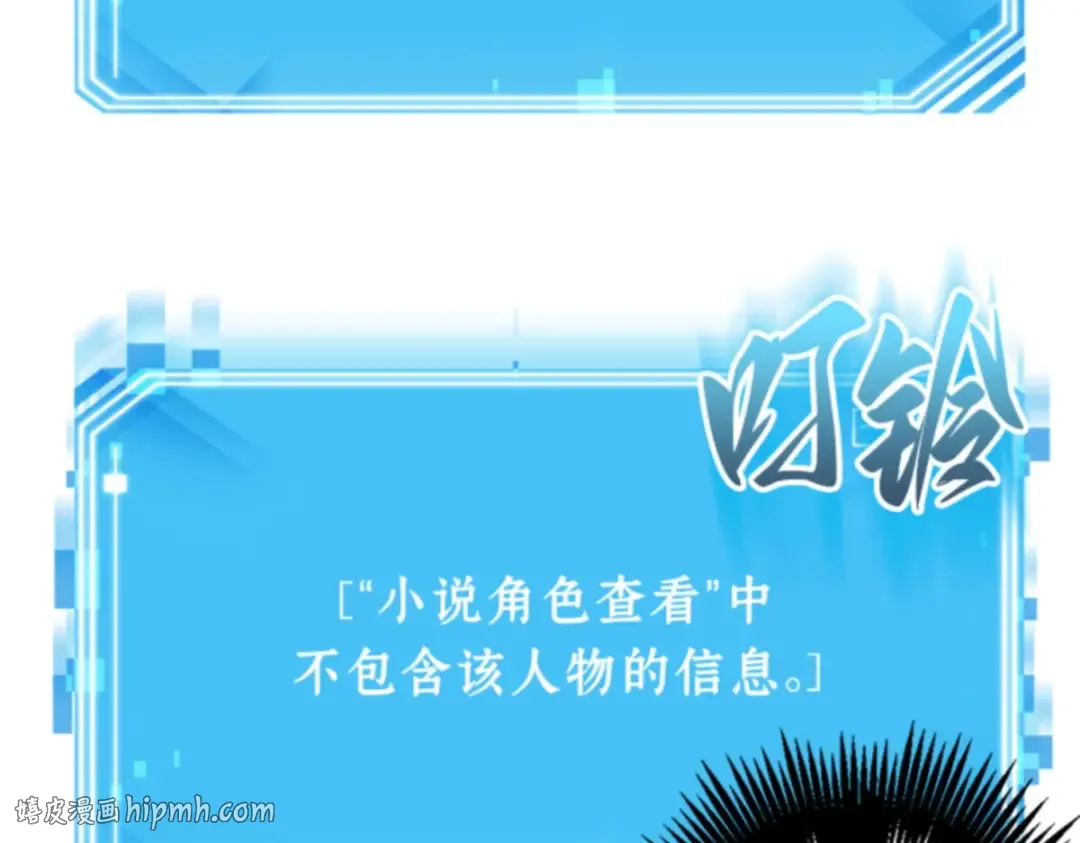 010 主角（4） 第56页