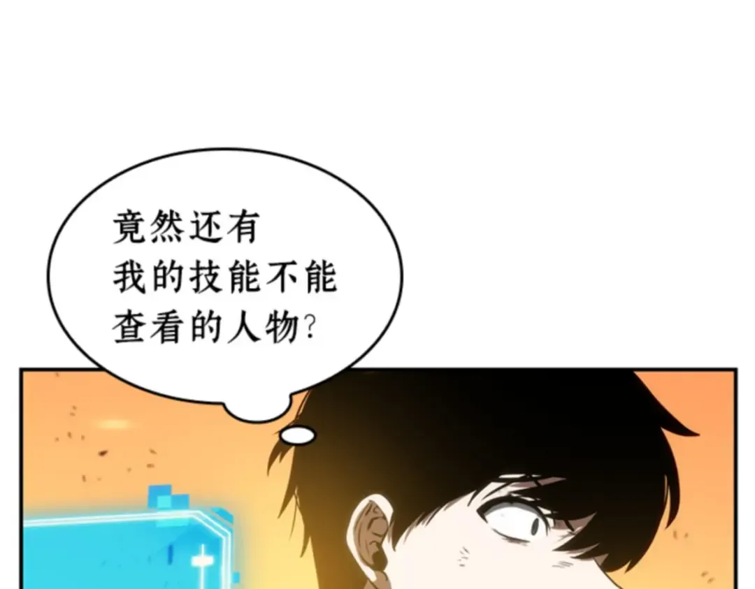 010 主角（4） 第58页