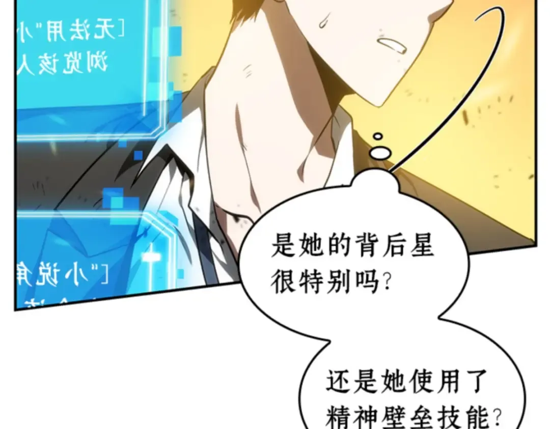 010 主角（4） 第59页