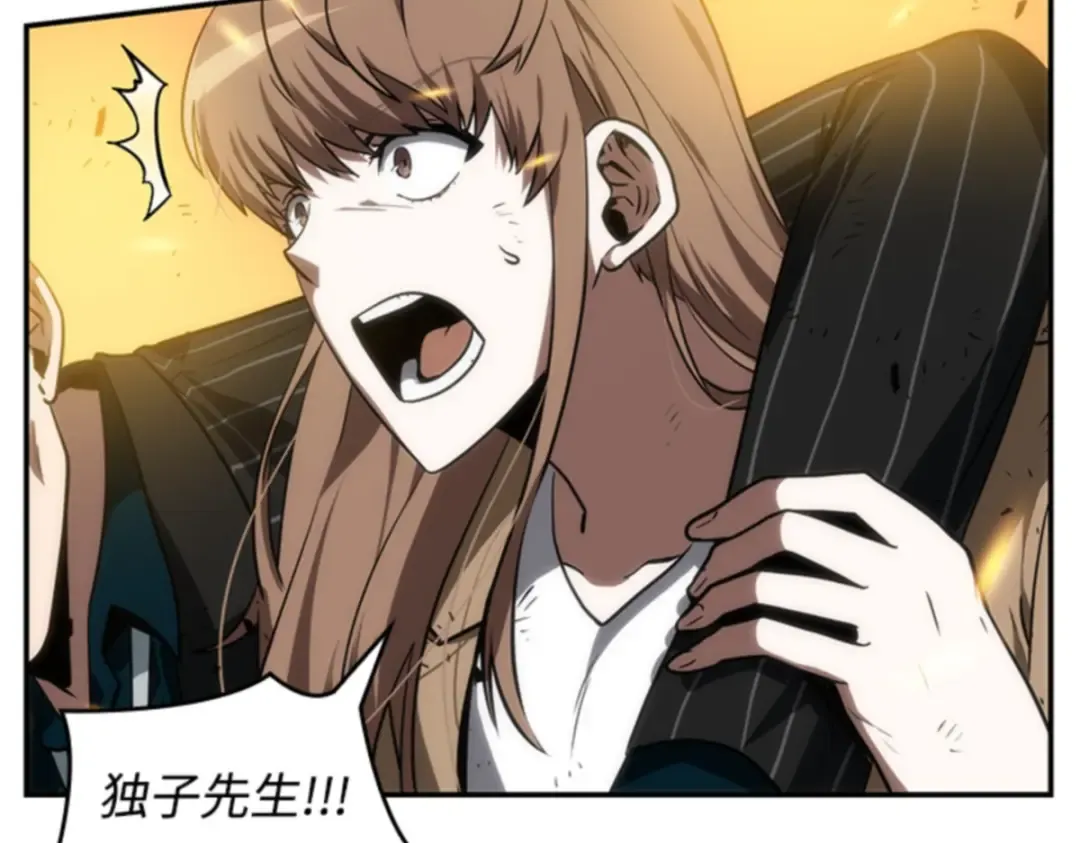 010 主角（4） 第61页