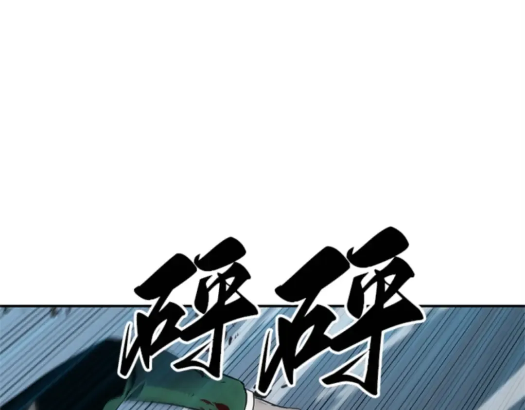 010 主角（4） 第66页