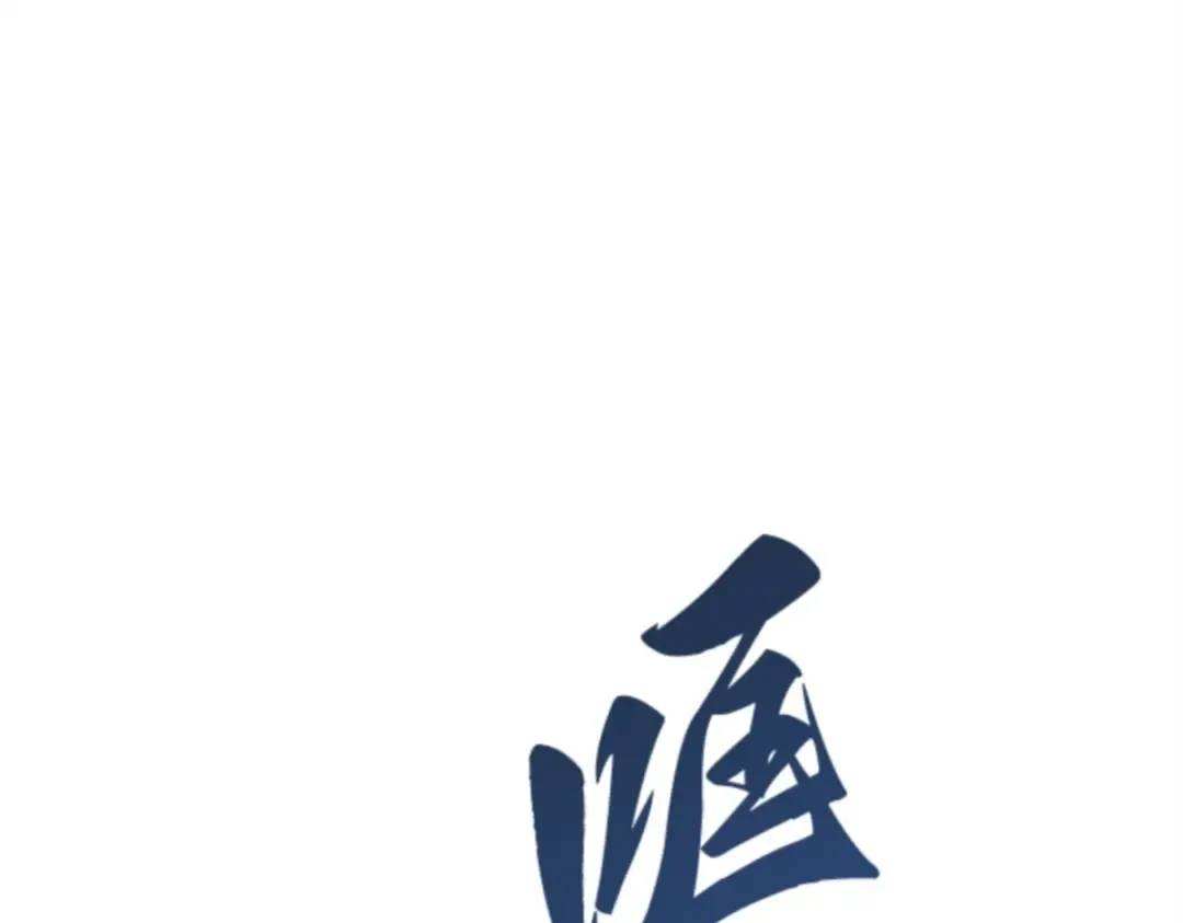010 主角（4） 第68页
