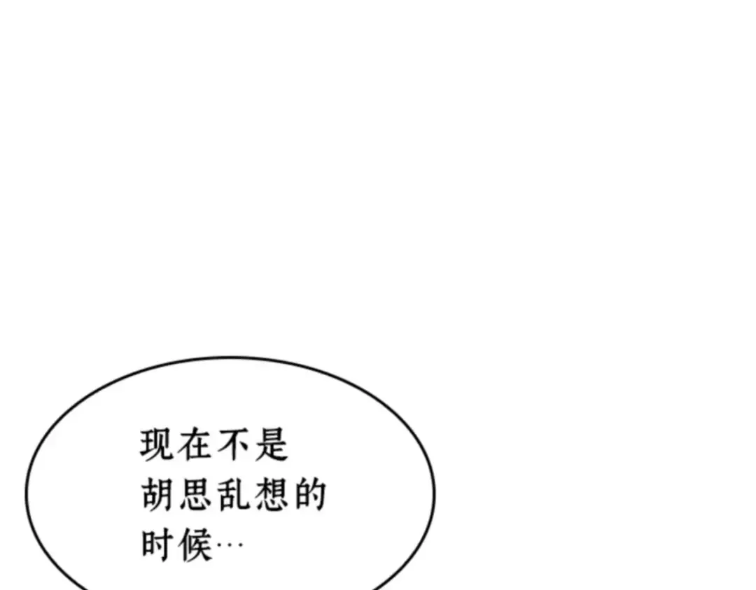 010 主角（4） 第74页