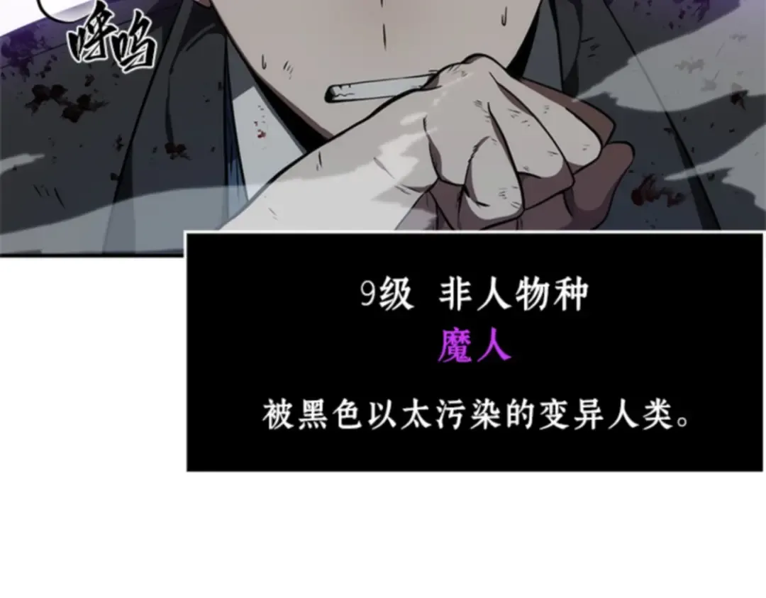 010 主角（4） 第76页
