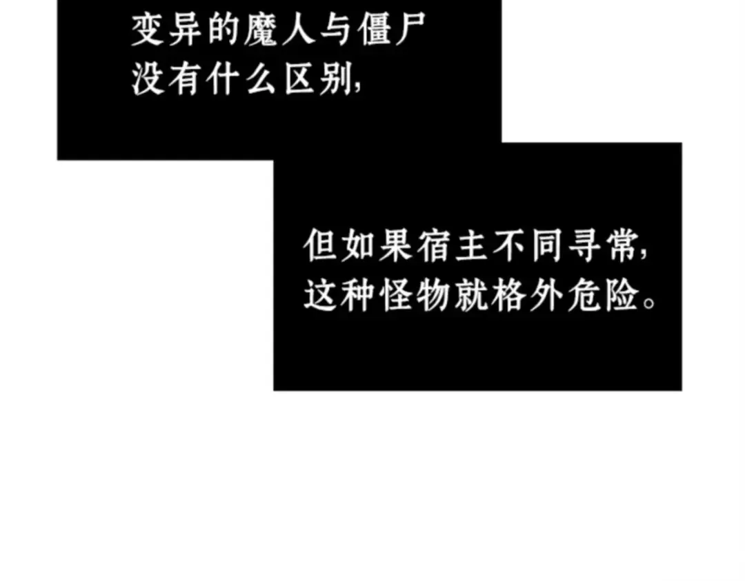 010 主角（4） 第78页