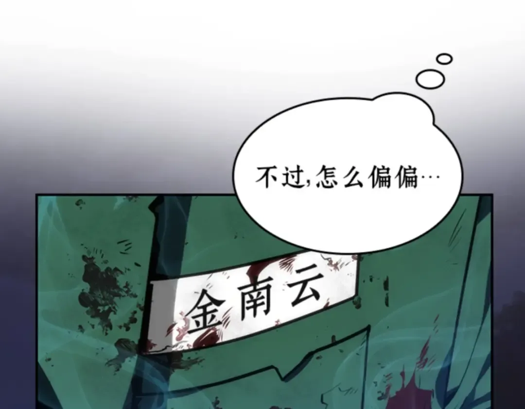 010 主角（4） 第79页